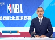 九游娱乐-NBA怎么搞丢了这届00后？