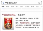 九游娱乐-热议制度改革是否提升联赛质量，各界意见不一