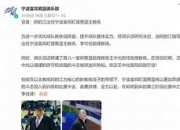 九游娱乐-球队助理教练辞职，内部人事动态频频传出