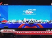 九游娱乐-激烈对决近在眼前，球员们备战兢兢业业
