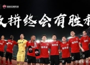 九游娱乐-冠军争夺正酣，悬念迭起！