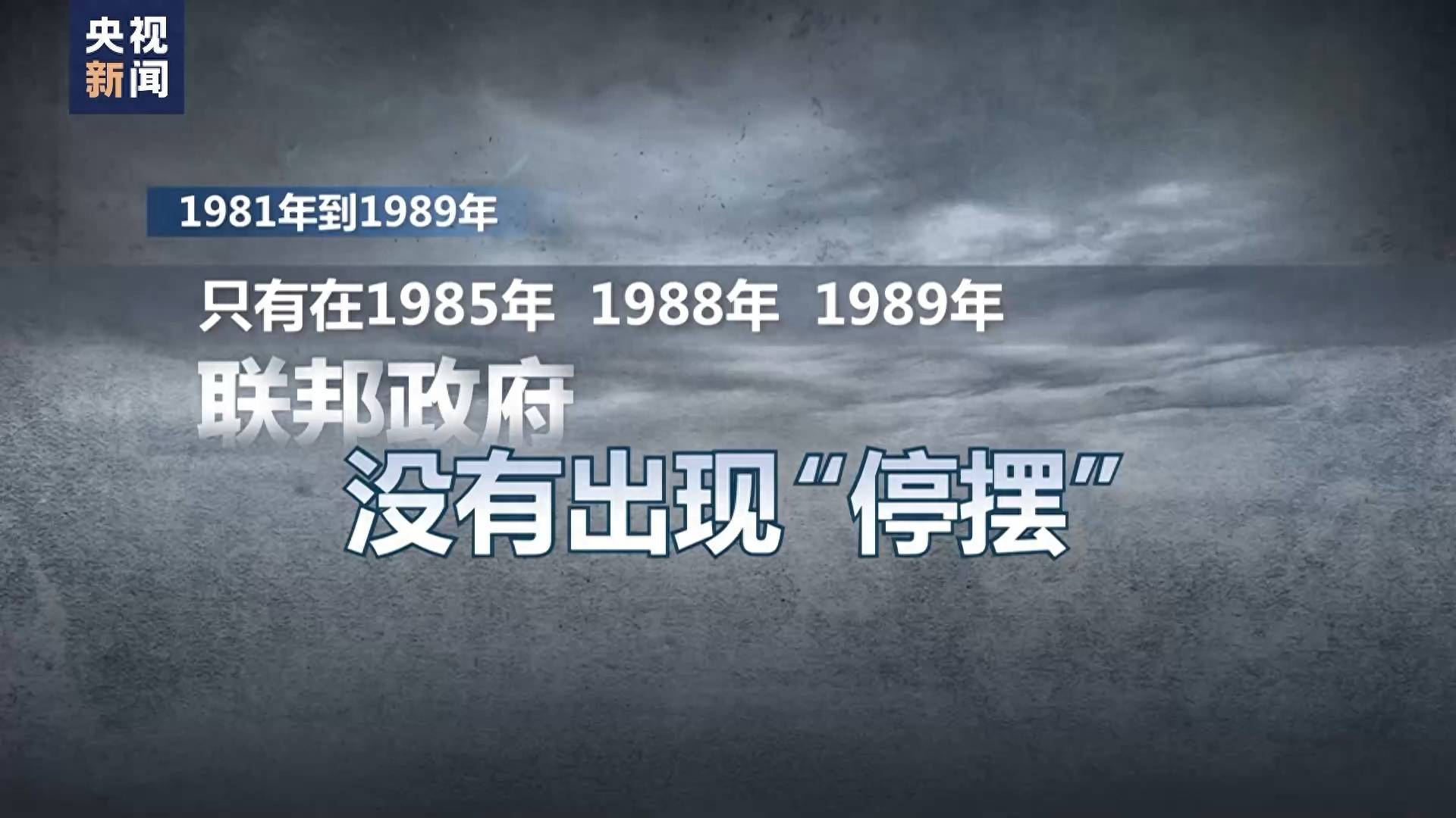 亚特兰大商业区陷入停摆危机，部分商家因疫情关闭大门