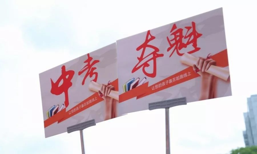 为梦想坚持拼搏，冠军终至