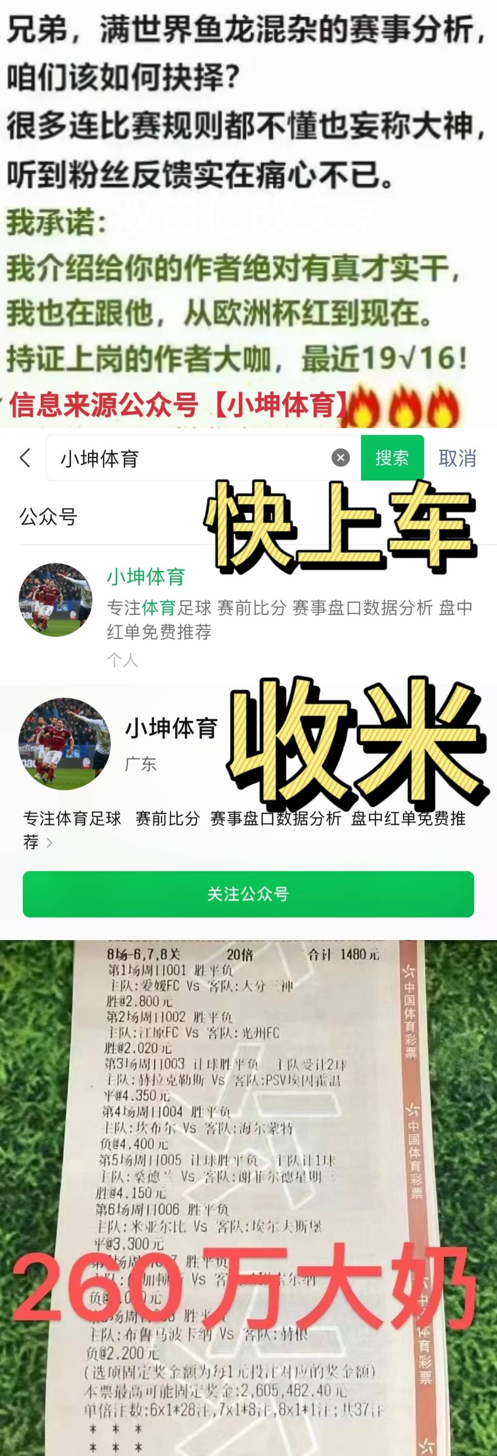 防守端表现抢眼，助球队逆转击败强敌