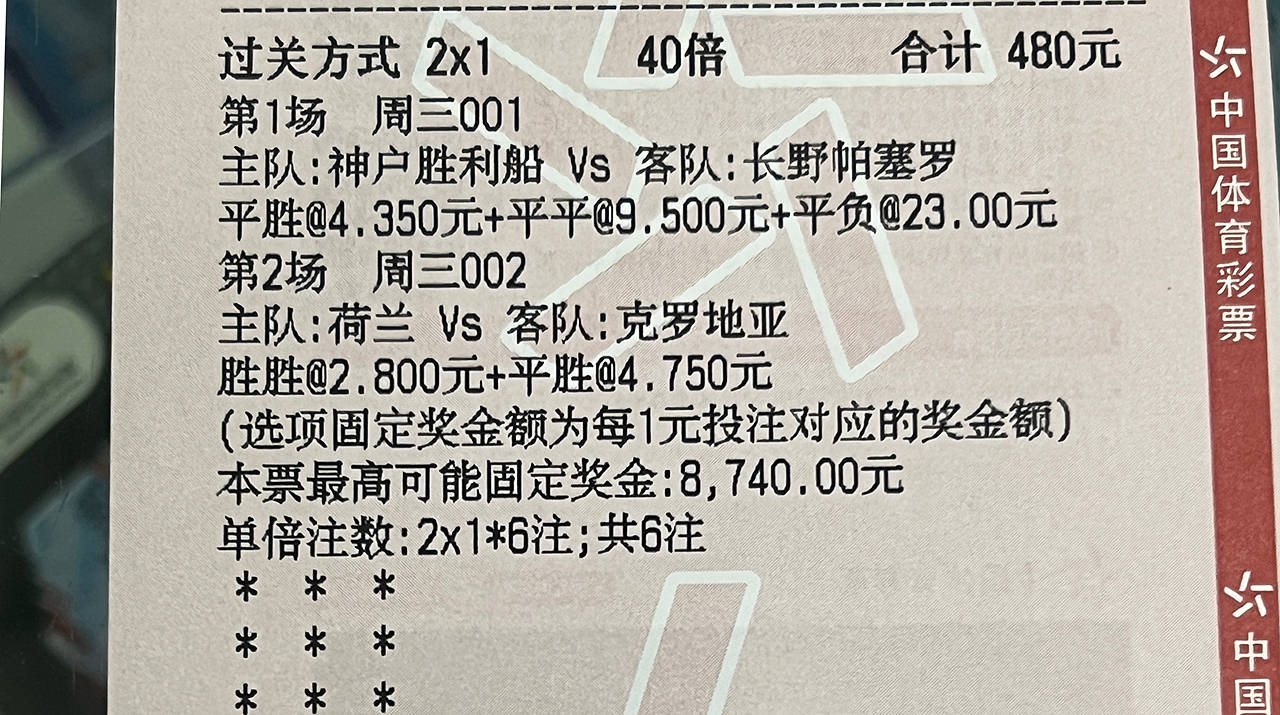 巴黎FC获得胜利，全力以赴取得成功