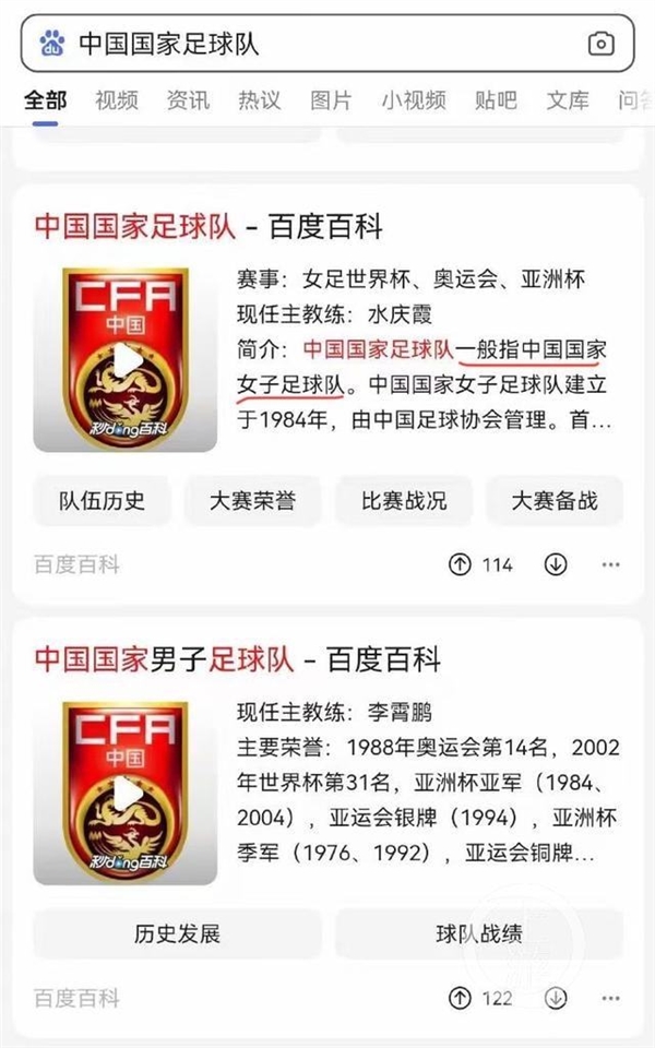 热议制度改革是否提升联赛质量，各界意见不一