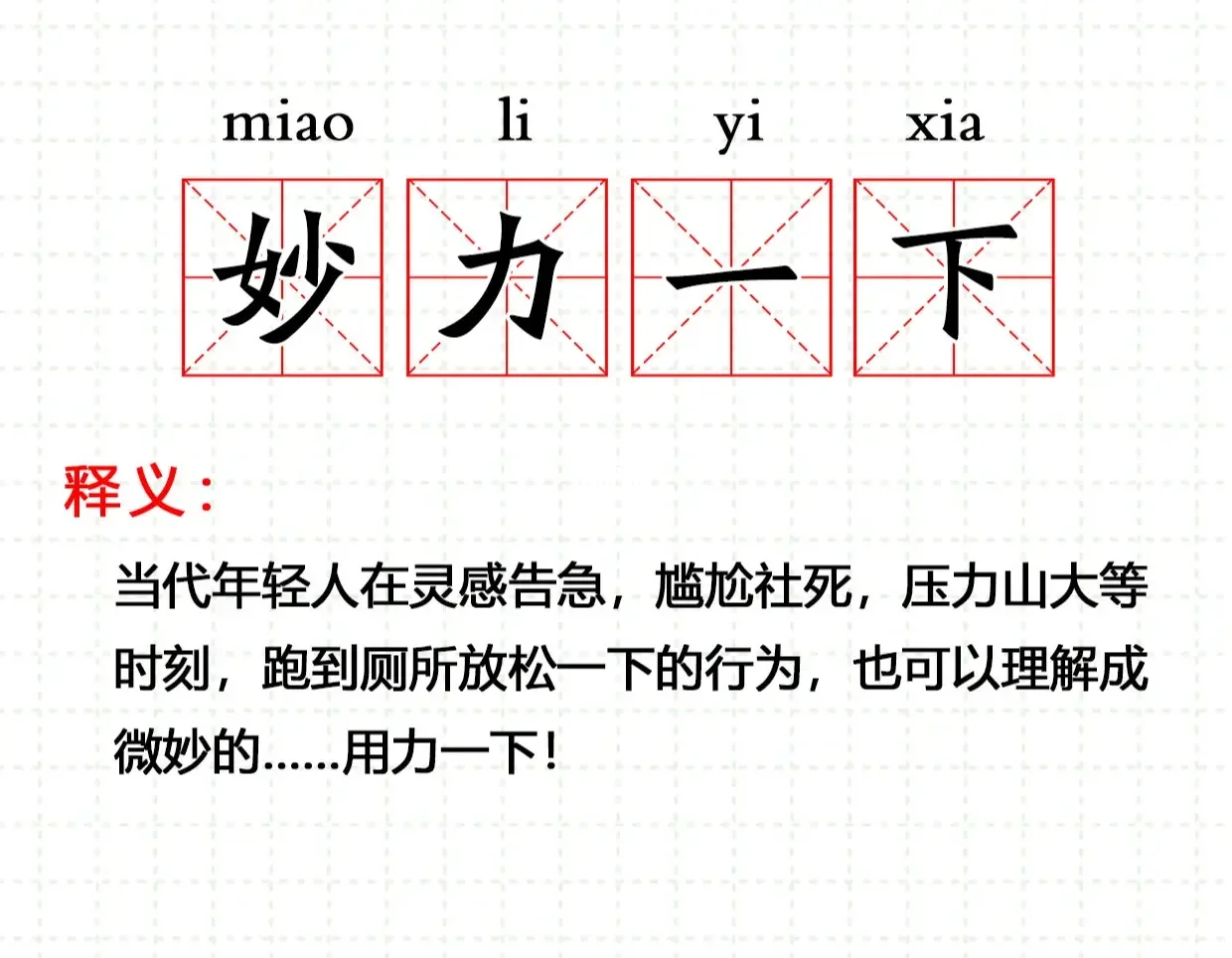 局势告急！球队压力山大迫切需要胜利