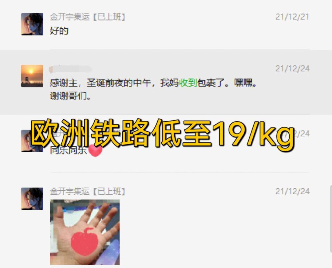 荷兰争议胜保加利亚，欧洲联赛战绩喜人